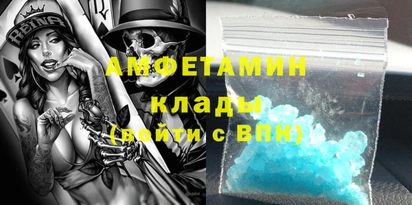 COCAINE Вяземский