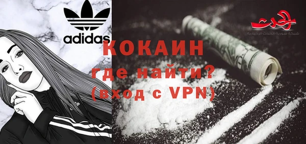 COCAINE Вяземский