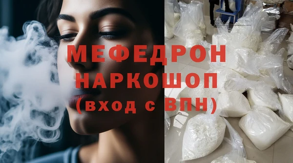 COCAINE Вяземский