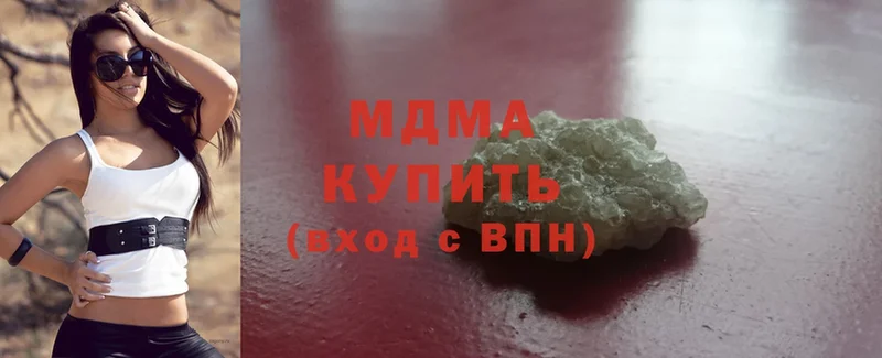 площадка Telegram  Кремёнки  MDMA crystal 